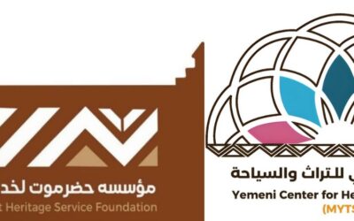 مؤسسة حضرموت لخدمة التراث توقع شراكة مع المركز اليمني للتراث والسياحة
