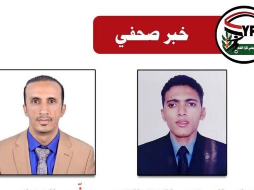 ترشيح النزيلي والهندي للمشاركة في دورة تدريبية للحصول على شهادة الاتحاد الآسيوي في القيادة الكروية