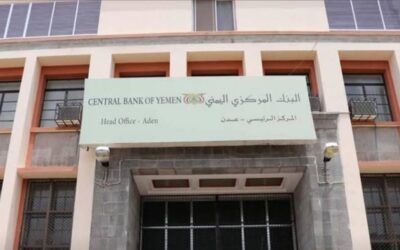 في محاولة للحد من تدهور العملة بعد تجاوزها حاجز الـ2400 .. المصرف الحكومي يبيع 17 مليون دولار بسعر صرف 2370 ريالًا