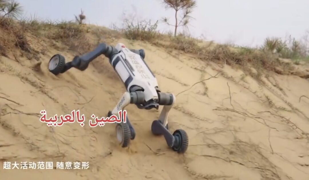 الصين تطلق “وحش الجبال”: روبوت خارق يتحدى التضاريس المستحيلة!(فيديو)