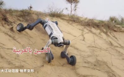 الصين تطلق “وحش الجبال”: روبوت خارق يتحدى التضاريس المستحيلة!(فيديو)