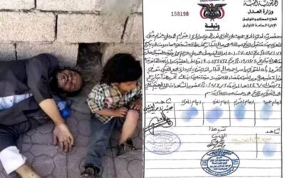 “بعد وفاته جوعا.. مليشيا الحوثي تلزم عائلة البكار على التوقيع بوفاته طبيعيا “وثيقة”