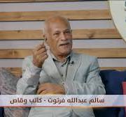 دولة عدن أو حضرموت وخطورة اليمننة