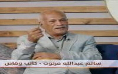 الضالع جنوبية الهوى والهوية