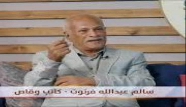 الضالع جنوبية الهوى والهوية