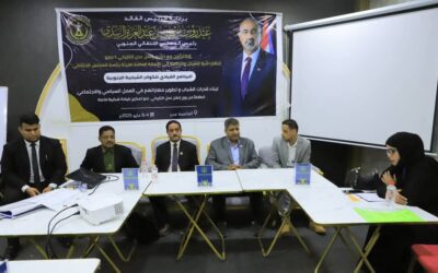 الأمانة العامة تدشن البرنامج القيادي للكوادر الشبابية على مستوى الجنوب