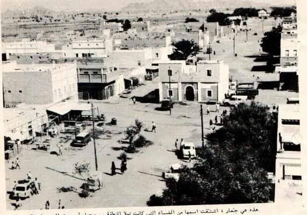 جعار بين عشرين عاما من 48 __ 1968م