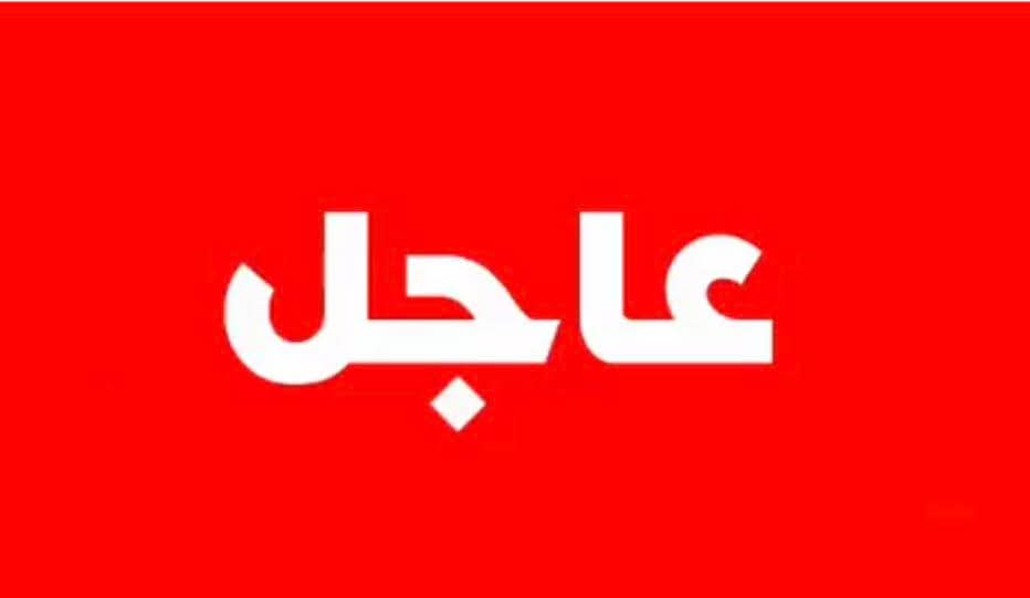 عـــــــــــــــــاجل سلطنة عُمان تؤكد نجاح وساطتها في الاتفاق بين صنعاء وواشنطن على وقف القصف.