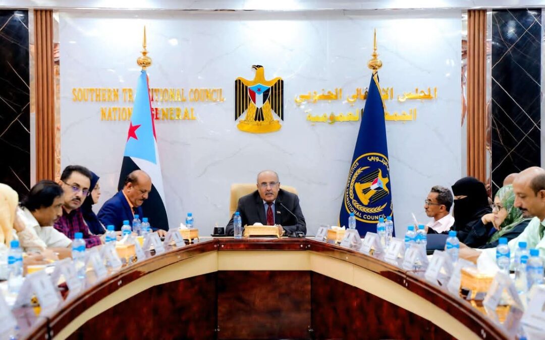 الهيئة الإدارية للجمعية الوطنية تجدد تمسّكها بمضامين إعلان عدن التاريخي