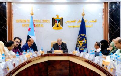 الهيئة الإدارية للجمعية الوطنية تجدد تمسّكها بمضامين إعلان عدن التاريخي