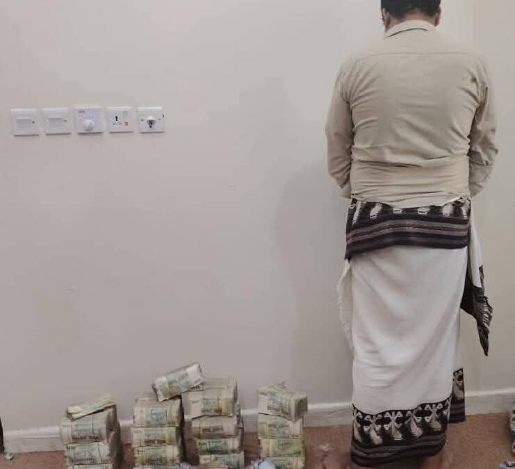 أمن شبوة يعلن تحرير 25 مختطفًا إثيوبيًا وضبط العصابة الخاطفة ومبالغ مالية