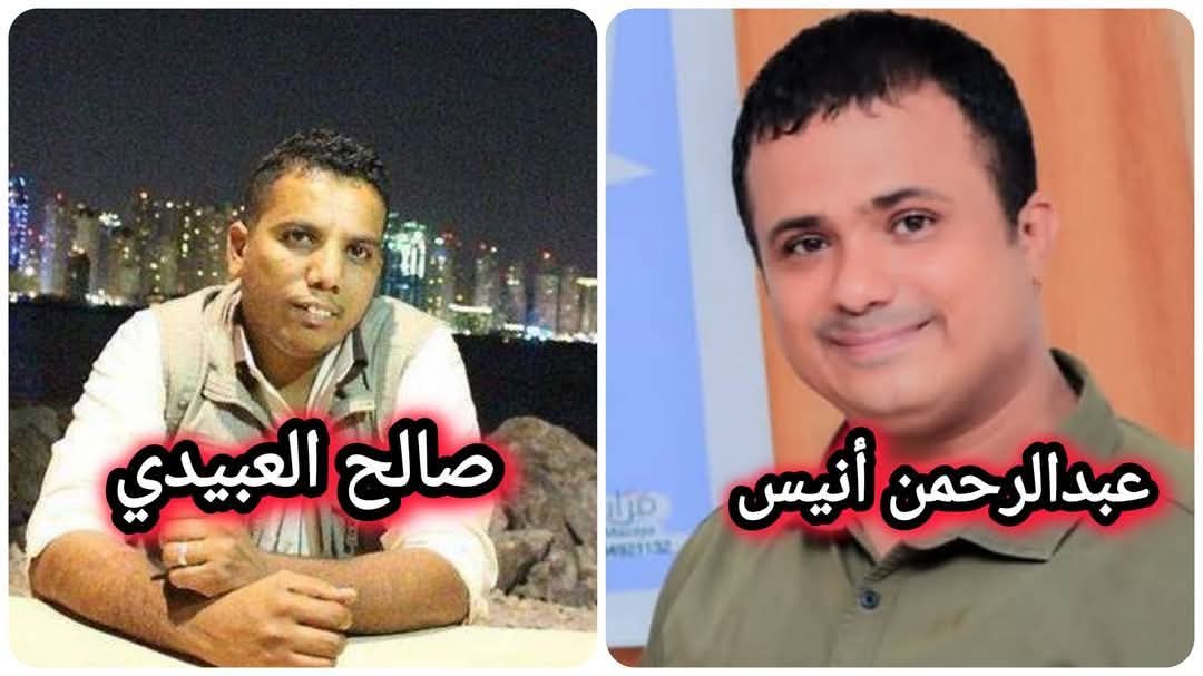 عدن: مصادر النيابة توجه تهمة رسمية للمصوّر العبيدي في قضية سبّ و تشهير بحق الصحفي عبدالرحمن أنيس