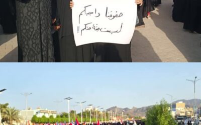 صوت الجنوبيات يعلو إصرار على الحق في ساحة العروض