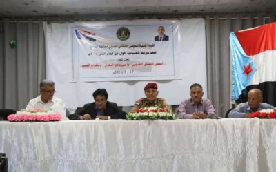 انتقالي الضالع يعقد اجتماعه الموسع تحت شعار “واقع التحدي وجاهزية الحسم”