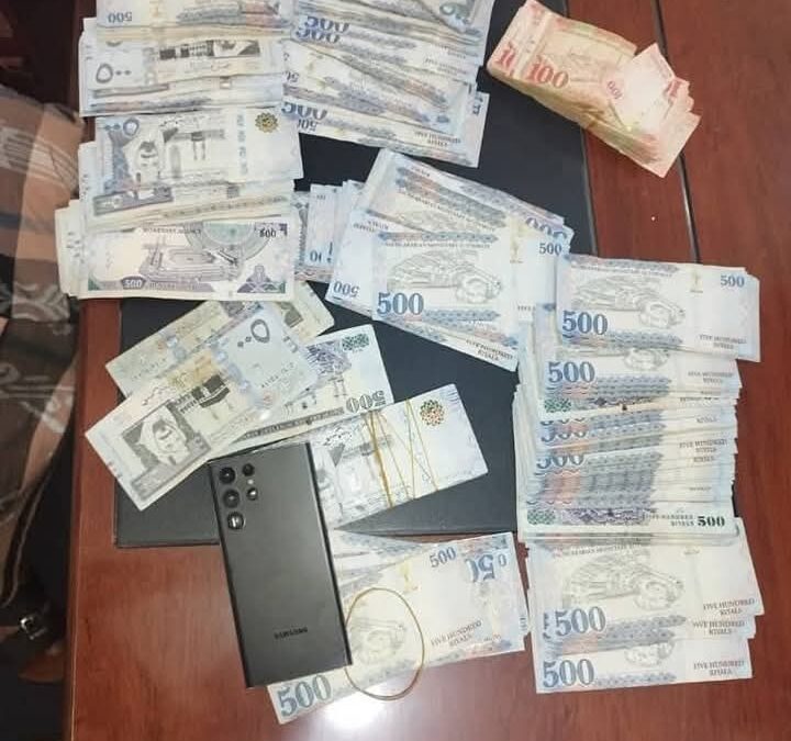 عدن: الأمن يضبط متهمًا بسرقة 220 ألف ريال سعودي في عملية خاطفة