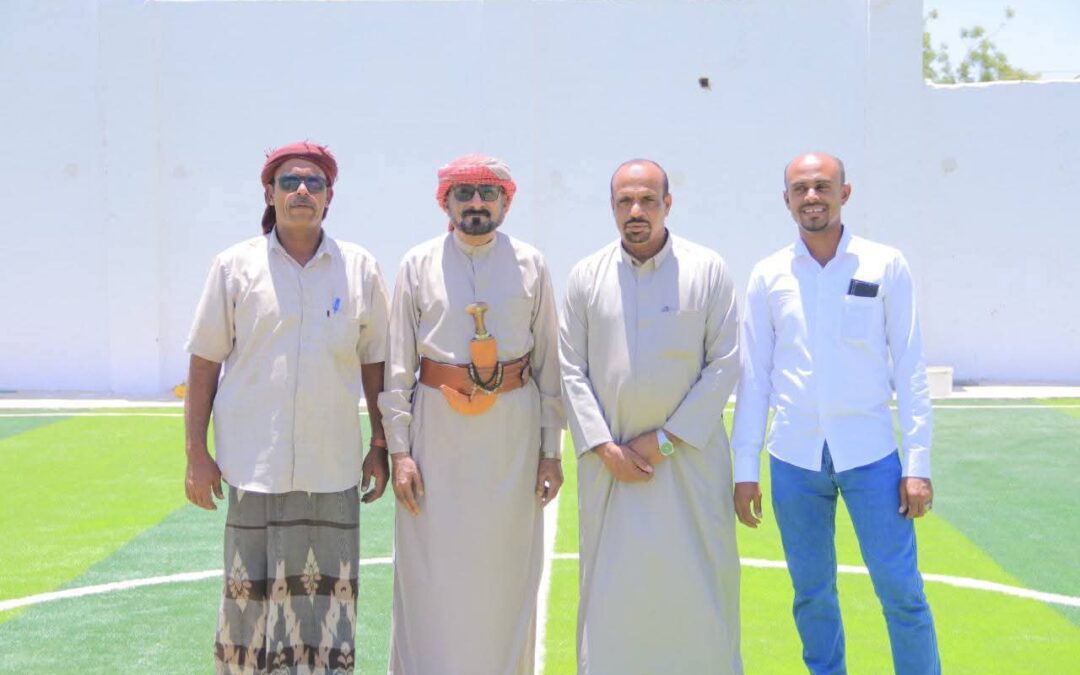 مدير عام شبام يتفقد العمل في مشروع ملعب شبام العشبي ويدعو للإستثمار في مختلف القطاعات بالمديرية
