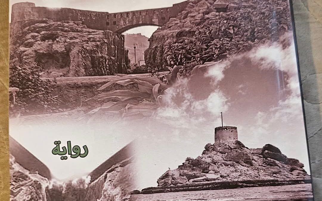 حنين الأماكن