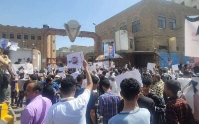 لليوم الثالث.. تظاهرة حاشدة أمام مبنى محافظة تعز تطالب بالقصاص من قتلة الطفل مرسال عيدروس