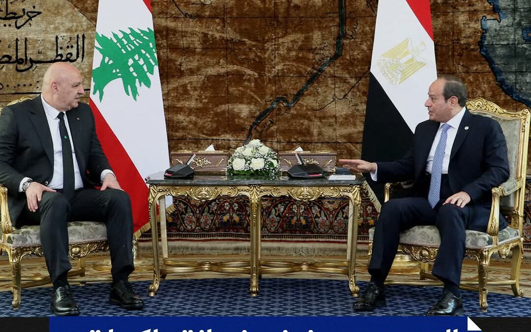 الرئيس السيسي ونظيره اللبناني يعقدان جلسة مباحثات موسعة بمشاركة وفدي البلدين