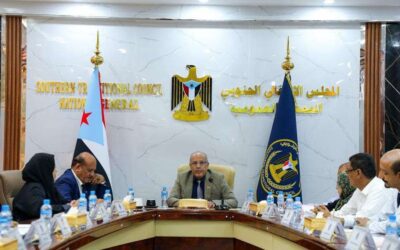 الهيئة الإدارية للجمعية الوطنية تقف أمام مستجدات الأوضاع الاقتصادية والخدمية على الساحة الجنوبية