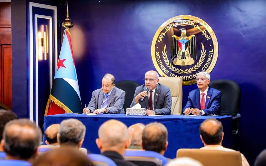 الكثيري يعقد لقاءً مشتركًا مع فريق الحوار الجنوبي وممثلين عن القوى السياسية ومنظمات المجتمع المدني والنقابات ونخب من المثقفين والأكاديميين والإعلاميين