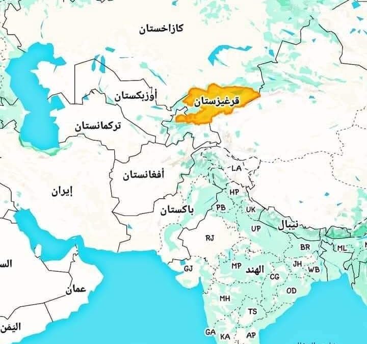 قرغيزستان: الدولة الأكثر بُعدًا عن البحار في العالم