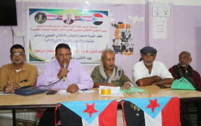 القيادة المحلية لانتقالي خنفر تعقد اجتماعها الدوري وتؤكد على استكمال الهيكلة التنظيمية