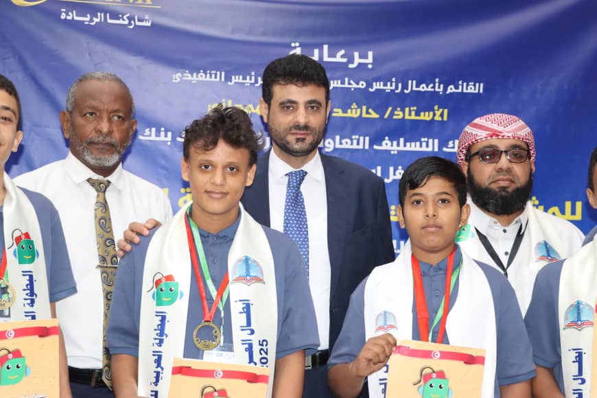«كاك بنك» يستقبل أبطال مجموعة مدارس النبراس وسماء عدن الفائزين ببطولة العرب للروبوت
