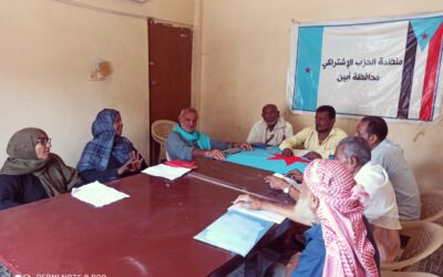 اشتراكي زنجبار يدين اختطاف مدراء مصنع الاسمنت بباتيس ويطالب بالتحرك الفوري لحماية الاستثمار