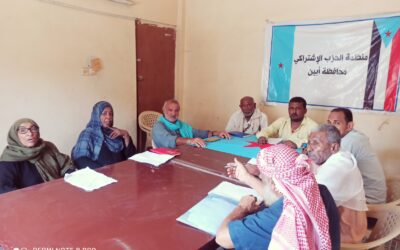 إشتراكي زنجبار يدين اختطاف مدراء مصنع الأسمنت بباتيس ويطالب بالتحرك الفوري لحماية الاستثمار