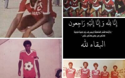 الغرفة التجارية والصناعية أبين تعزي  في وفاة الكابتن الرياضي الشهير عبدالله مكيش