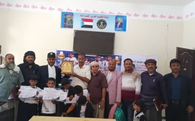 برعاية السلطة المحلية بسرار ومكتب التربية بالمديرية تنظيم حفلاً تكريمياً للفائزين في البطولة العالمية للحساب الذهني