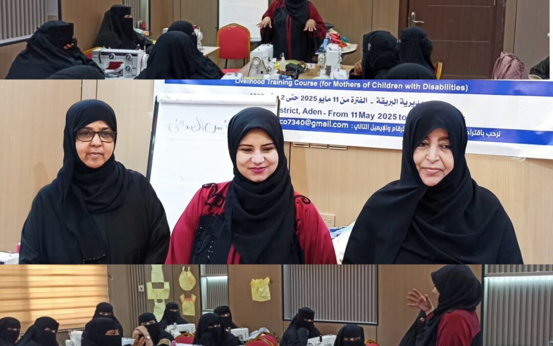 منظمة حماية ورعاية الأطفال (CPCO ) تنظم محاضرة توعوية حول الأمن الغذائي بالعاصمة عدن