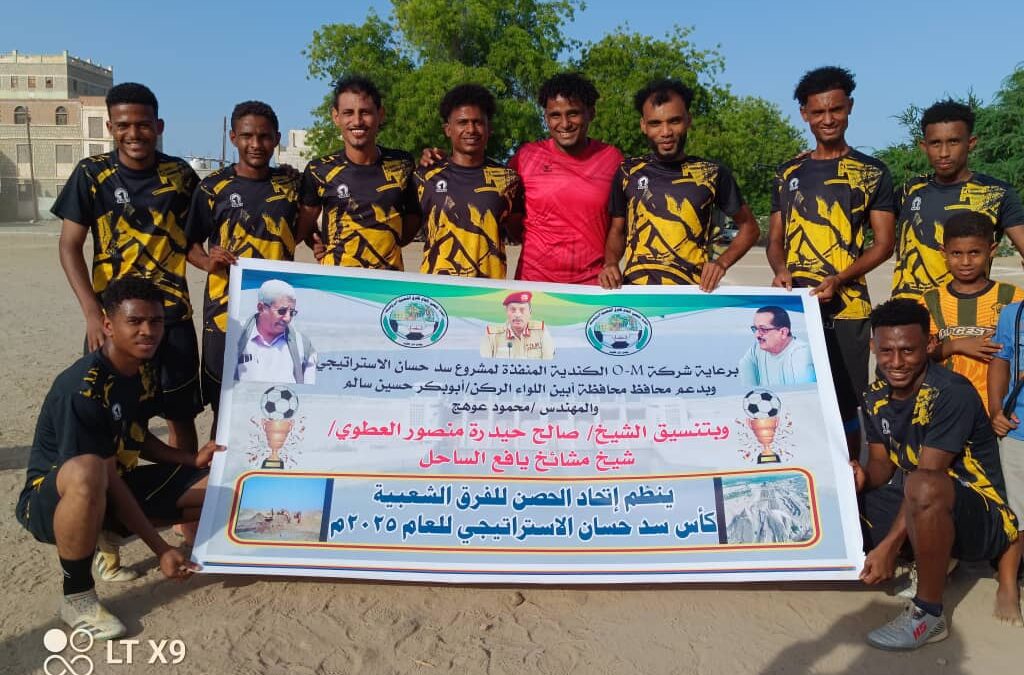 الإتحاد يتجاوز محور يافع بهدفين دون رد في دوري سد حسان الاستراتيجي بالحصن