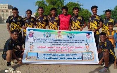 الإتحاد يتجاوز محور يافع بهدفين دون رد في دوري سد حسان الاستراتيجي بالحصن