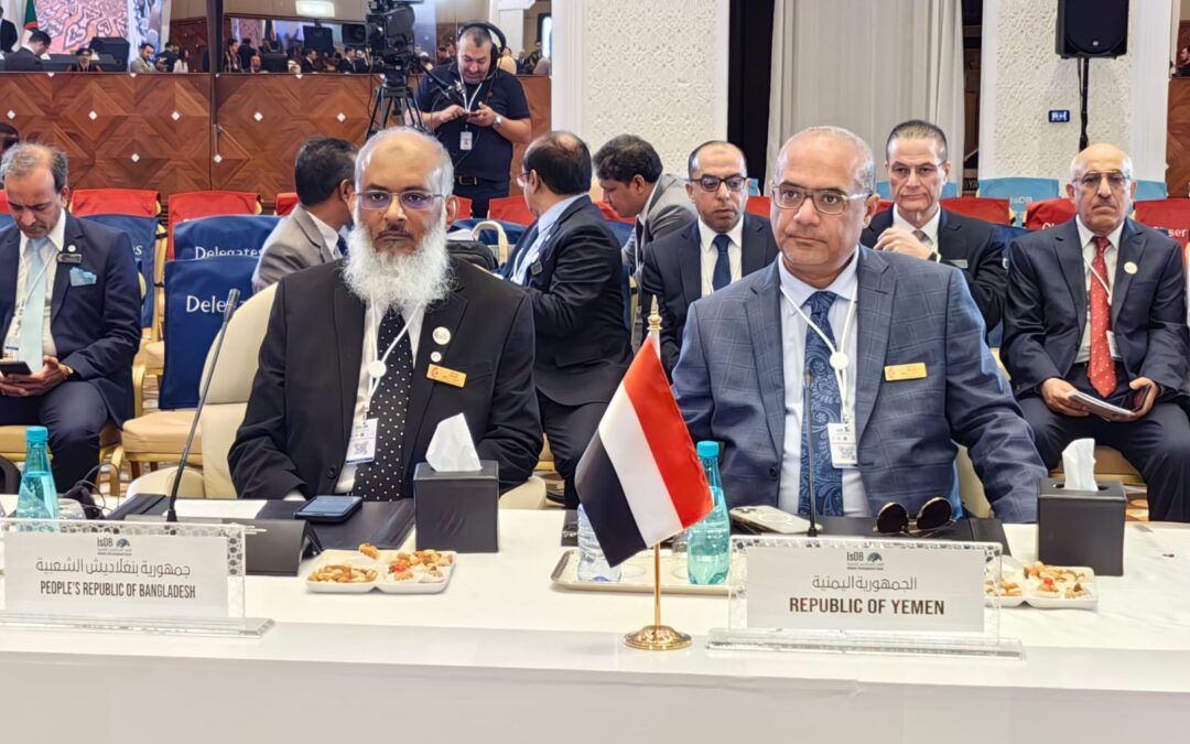 وزير التخطيط د.  باذيب يشارك في اجتماع المائدة المستديرة واجتماعات مجلس المحافظين لمجموعة البنك الاسلامي