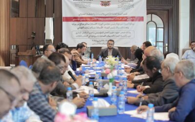 اختتام أعمال الملتقى الأول لقيادات الهيئة العامة للأراضي والمساحة والتخطيط العمراني وفروعها بالمحافظات