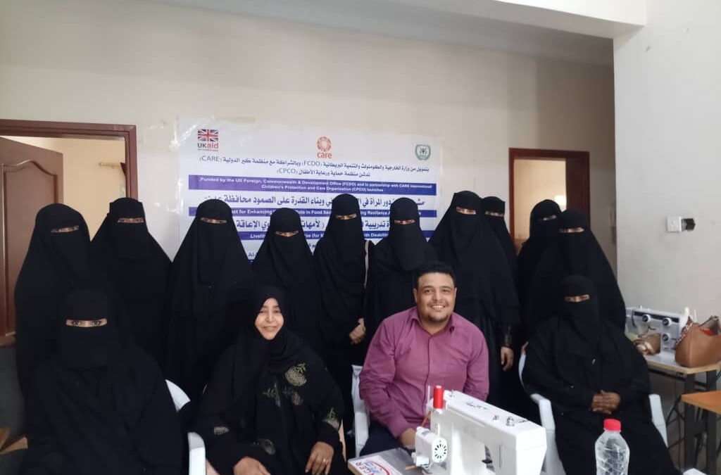 منظمة حماية ورعاية الأطفال (CPCO ) تختتم دورة تدريبية في مجال التسويق الإلكتروني  بالعاصمة عدن