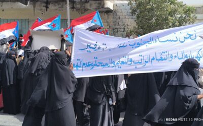 أبين تشهد وقفة احتجاجية نسائية حاشدة تطالب بتحسين الخدمات ووقف الجبايات ( صور)
