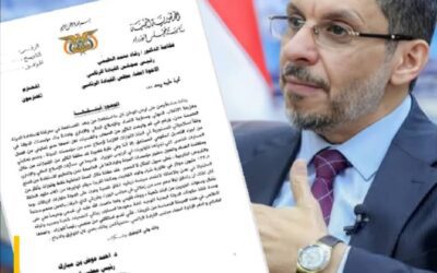 أحمد بن مبارك يقدم استقالته من منصبه كرئيسً للحكومة اليمنية (نص الاستقالة)
