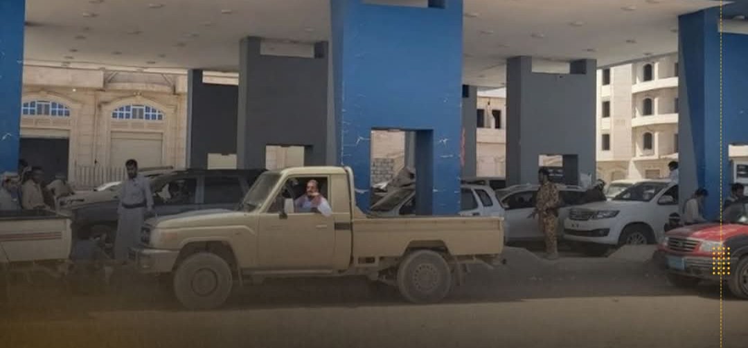 شركة النفط بمأرب تعلن استئناف تغطية السوق بالبنزين بالسعر السابق عقب الانتهاء من صيانة المصافي