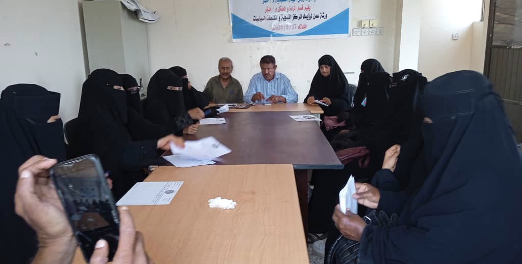 انتقالي خنفر يعقد لقاءً تشاورياً لرئيسات اللجان النسوية ويؤكد على دور المرأة في العمل المؤسسي