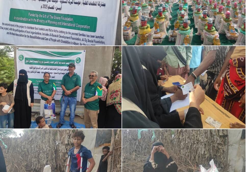 أبين : بدعم من مؤسسة وقف الواقفين العالمية..تدشين مشروع توزيع السلل الغذائية الدورة الثانية