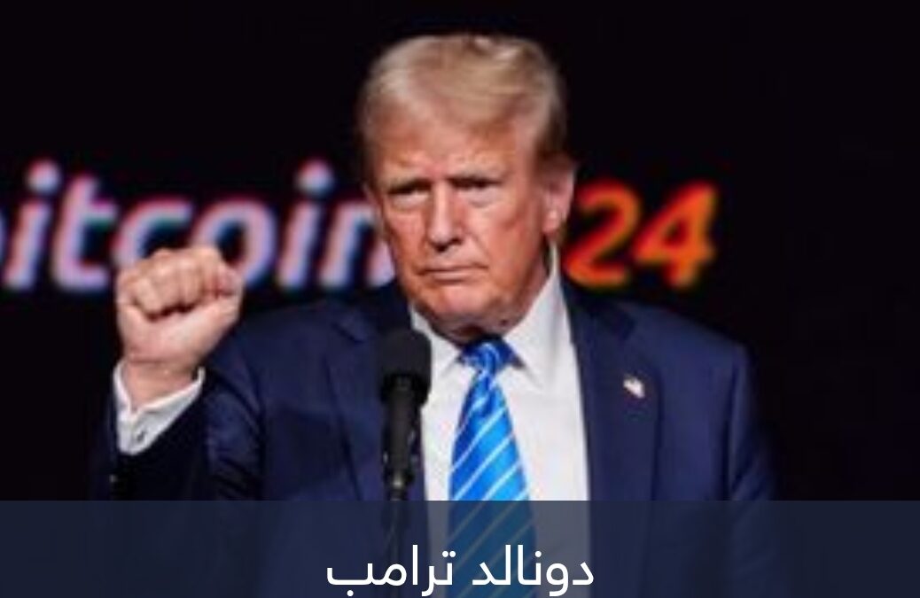 الاقتصاد العالمي يتذوق «مرارة» تداعيات الرسوم الجمركية