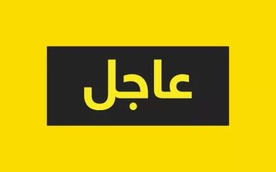 صفارات الانذار تدوي في قطر والبحرين والكويتي