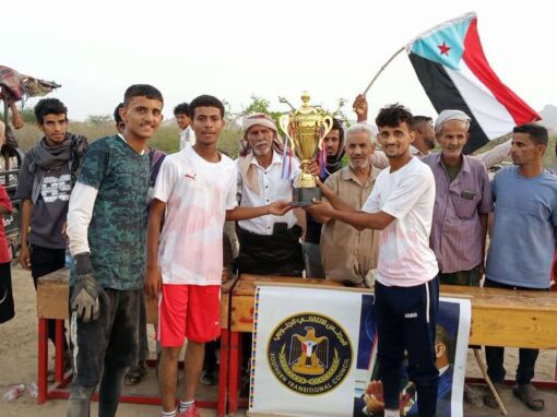 انتقالي مودية ينظم مباراة كروية بمناسبة الذكرى الـ31 لإعلان فك الارتباط