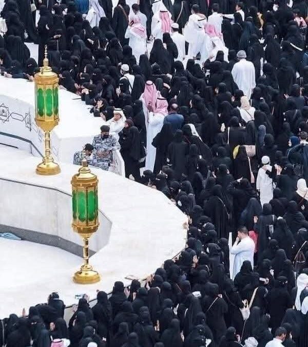 مُؤنسات الحرم المكي