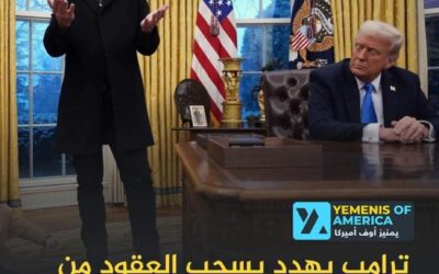 حرب طاحنة بين ترامب وايلون ماسك على وسائل التواصل ووسائل الإعلام