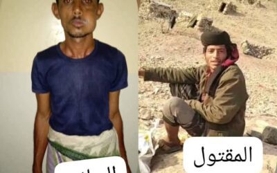 المضيف يقتل ضيفه  ويقوم بدفنه بجانب منزله في الضالع طمعاً في البندق والسيكل