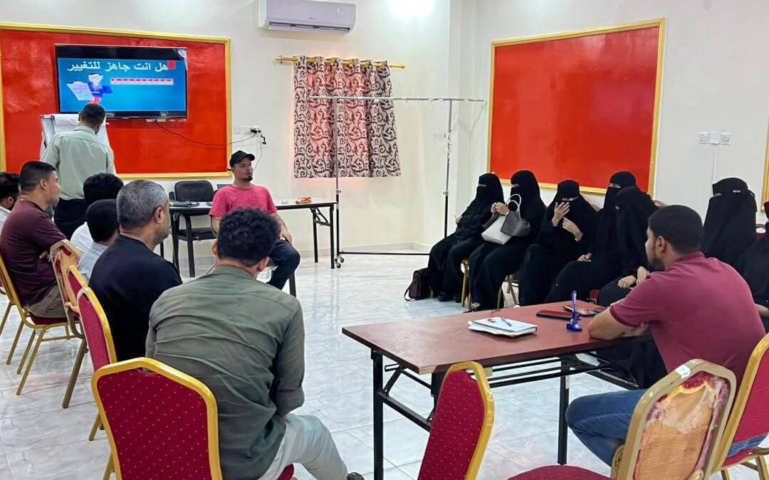 “مؤسسة شباب أبين تُطلق مرحلة جديدة بتدريب تنشيطي حول إدارة التغيير المؤسسي”